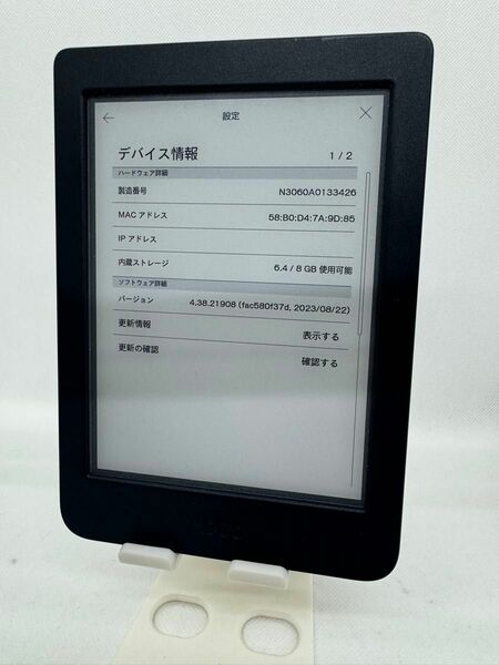 Kobo Nia 電子書籍リーダー 楽天Kobo 端末 N306 その1