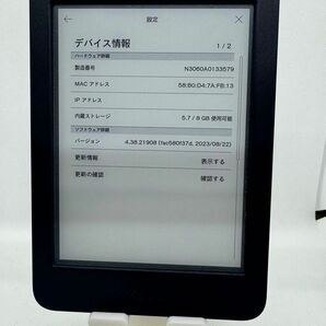 Kobo Nia 電子書籍リーダー 楽天Kobo 端末 N306