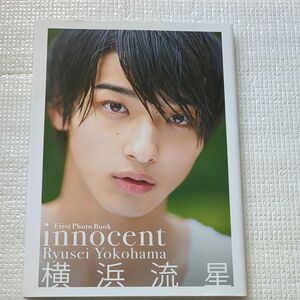 ｉｎｎｏｃｅｎｔ　横浜流星ファースト写真集 （ＴＯＫＹＯ　ＮＥＷＳ　ＭＯＯＫ　通巻４５１号） 杉山芳明／撮影