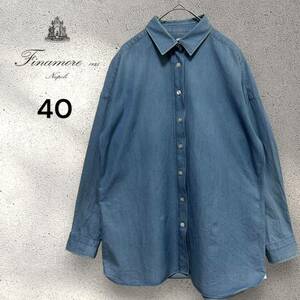 高級！フィナモレ イタリア製 シャンブレーシャツ ライトブルー 40サイズ