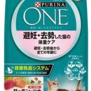 ピュリナワン キャット 避妊去勢した猫の体重ケア 2kg