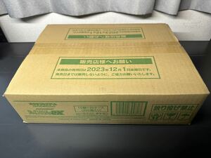 【未開封品】シャイニートレジャーex　1カートン　20BOX入り　シュリンク付き　ポケモンカード　