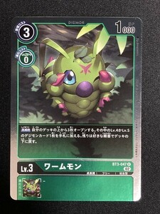 Теплый Mon R Bt3-047 Rising Wind RB1 Digimon Card