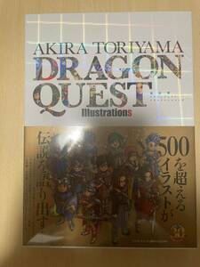 鳥山明ドラゴンクエストイラストレーションズ （愛蔵版コミックス） 鳥山明／著