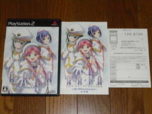 PS2　ARIA アリア　The ORIGINATION 蒼い惑星のエルシエロ_画像1