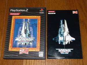 PS2　グラディウスⅢ＆Ⅳ　復活の神話