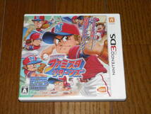 3DS　プロ野球 ファミスタ　リターンズ_画像1