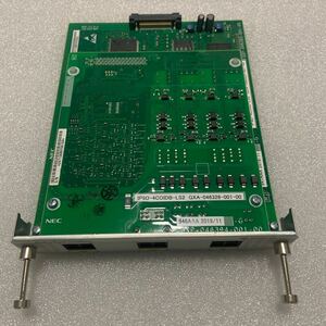 IP8D-4COIU-LS2 + IP8D-4PFDB-A1 NEC Aspire WX 4 circuit analogue out line unit + 4 circuit . electro- switch unit 