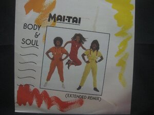 マイ・タイ / Mai Tai / Body & Soul (Extended Remix) ◆LP8590NO OPGP◆12インチ