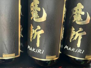 オススメ日本酒セット