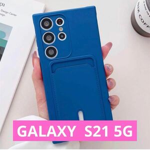 ★GALAXY S25G ソフトケース　カードポケット