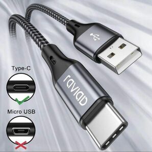 raviad USB ケーブル　タイプC （約40㎝）　typeC