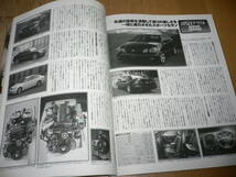 *ハイパーレブ トヨタ アリスト Vol.34 TOYOTA ARISTO JZS161 JZS160 JZS147 UZS143 V300 S300 ベルテックスエディション 3.0V HYPER REV*_画像4