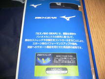 *新品 ミズノ バイオギアスパッツ スライディングパンツ 12JB9P1914 ネイビー 2XO MIZUNO Bio Gear 紺 野球 ベースボール*_画像6