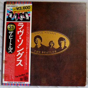 【国旗帯付】ビートルズ No.31「ラヴ・ソングス」　中古レコード　The Beatles