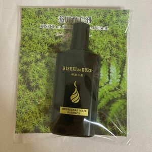 薬用育毛剤　KISEKI no KURO 軌跡の黒　25ml 新品　未開封　やずや