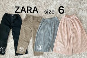 ZARA キッズ　パンツ　ズボン　ボトム　セット