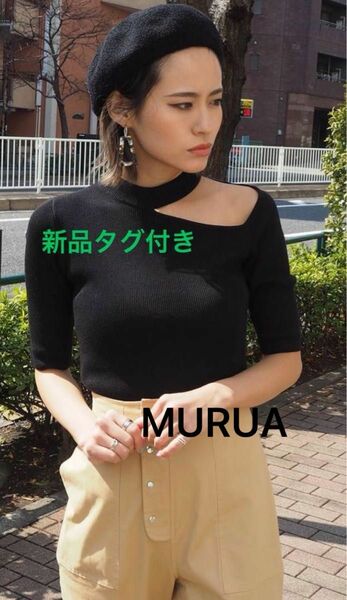 murua ムルーア　ニット　ハーフニット トップス