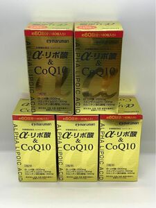 マルマン-リポ酸&CoQ10 5個セット