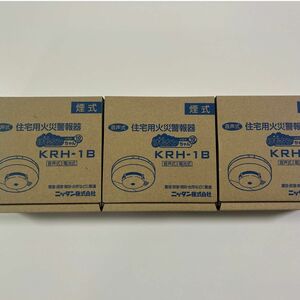 3個セットです！ニッタン 住宅用火災警報器 けむタンちゃん(煙式) KRH-1B