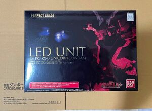 ユニコーンガンダム用LEDユニット　for 1/60スケール PG 未開封