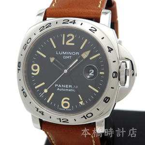 【中古】パネライ　PANERAI　ルミノールマリーナGMT　PAM00023　1500本限定　A番　ファーストモデル　箱・保証書・修理明細書付