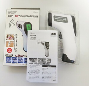 [1 jpy start ] Homme ni moment Pi!1 second . can measure made in Japan thermometer contactless infra-red rays sensor 1 jpy TER01_1520