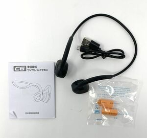 【一円スタート】骨伝導イヤホン Bluetooth5.3+ENC搭載 ワイヤレスイヤホン 耳掛け式 1円 SEI01_1593