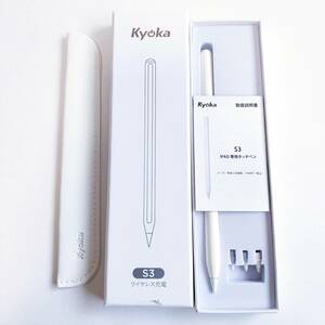 「一円スタート」kyoka iPad専用タッチペン 収納ケース付き ホワイト S3「1円」AKI01_2697