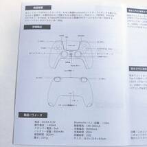 「一円スタート」ワイヤレスコントローラー for P4 レッド T28「1円」AKI01_2735_画像4