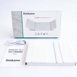 「一円スタート」Omikamo ワイヤレス キーボード Bluetooth5.2 折り畳み式 日本語配列 テンキー付き ホワイト B099「1円」AKI01_2744