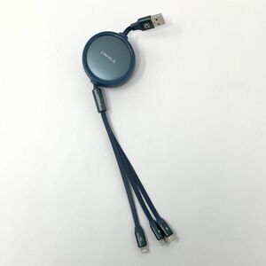 【一円スタート】3in1充電ケーブル 巻き取り片方ストレッチ片手操作 3A急速充電 15W 高速データ転送 1円 SEI01_1686