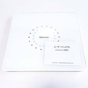 [ one jpy start ]Homebuds scales digital white HB9059[1 jpy ]AKI01_2940
