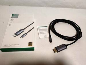 【一円スタート】UGREEN 8K 60Hz USB C DisplayPort 変換ケーブル【DP1.4/単方向伝送/Thunderbolt 4/3対応】 1円 HAM01_2651