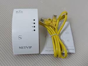 【一円スタート】NETVIP 無線LAN中継機 WiFi中継器 ワイヤレスブースター 「1円」IKE01_1565