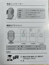 【一円スタート】ワイヤレス充電カーホルダー「1円」URA01_3063_画像5