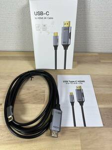 【一円スタート】USB-C to HDMI ミラーリングケーブル「1円」URA01_3261