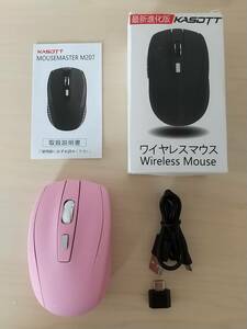 [ one jpy start ]7 button 2.4G & Bluetooth 5.1 rechargeable KASOTT complete wireless mouse M207 wireless mouse [1 jpy ] HOS01_0995