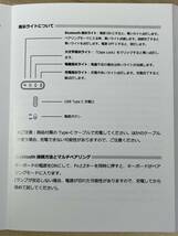 【一円スタート】Omikamo キーボードケース 3125 iPad 10.9" 11"「1円」URA01_3288_画像6