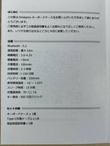 【一円スタート】Omikamo キーボードケース 3125 iPad 10.9" 11"「1円」URA01_3288_画像5