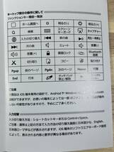 【一円スタート】Omikamo キーボードケース 3125 iPad 10.9" 11"「1円」URA01_3288_画像8