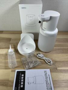 [ one jpy start ]Umimileyumi mile soap dispenser automatic foam 450ml.. amount 4 -step adjustment rechargeable waterproof hand soap [1 jpy ]URA01_3308