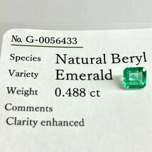 ●天然エメラルド0.488ct●m 約4.8×4.6mmソーティング付 ルース 裸石 宝石 ジュエリーjewerly emerald テ DE0_画像3