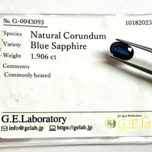 ★天然サファイア1.906ct★M 約9.2×6.1mmソーティング付 ルース 裸石 宝石 ジュエリー corundum コランダム sapphire 蒼玉_画像3