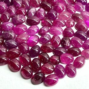 大量!!●天然ルビーおまとめ●m 100ct 裸石 宝石 ruby コランダム カボション 紅玉 jewelry corundum ジュエリー