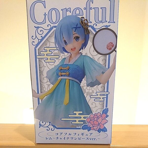 Re:ゼロから始める異世界生活 Coreful フィギュア レム ~チャイナワンピースver.~