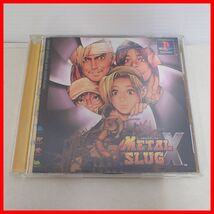 ◇動作保証品 PS プレステ METAL SLUG X メタルスラッグ X SNK エス・エヌ・ケイ 箱説付【PP_画像8