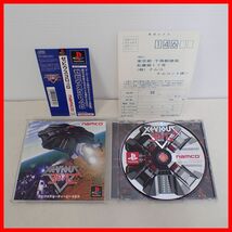 ◇動作保証品 PS プレステ XEVIOUS 3D/G+ ゼビウス スリーディージープラス namco ナムコ 箱説帯ハガキ付【PP_画像1