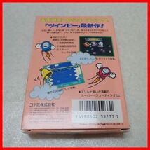 ◇動作保証品 FC ファミコン ツインビー 3 ポコポコ大魔王 KONAMI コナミ 箱説ハガキ付【PP_画像10