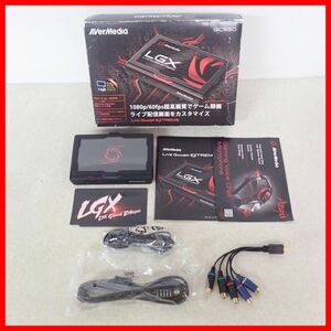 AVerMedia LIVE GAMER EXTREME LGX GC550 ゲームキャプチャーボックス 箱付 動作未確認【10